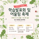 청주시 평생학습관 이미지