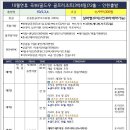 2인~ 골드우 72홀 그린피+캐디피+카트포함 99.9만원! 10월 연휴 시즌! 이미지