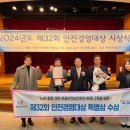 군포 32 경기인터넷신문