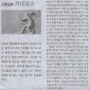 아브락사스 이미지