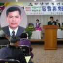 학산축산 이미지