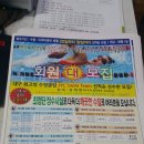 덕원어린이집 이미지