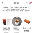 텐퍼센트 괴정점 네이버블로그