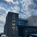 은희네해장국서귀포점 이미지