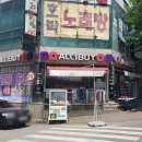 알리바이수완점편의점 | [광주 광산구] 광주 수완 전라도 로또 명당! / 1등...가지고 있는 신가동 알리바이 편의점 신가점 방문기