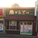 서초갈비 이미지