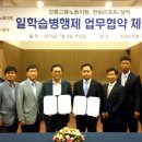 고용노동지청 이미지