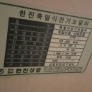 강화남로 이미지