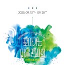 서양화(저녁) 이미지