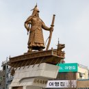 여수사진관;흔적