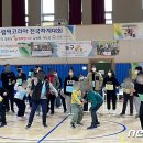 행복한우리복지관 다목적체육관 이미지