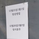 아현수산