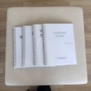 통합힐링센터 | 마린시티 브레인통합심리상담센터 힐링테라피 뇌파검사후기