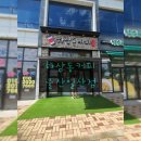하삼동커피 일산점