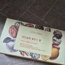 오일튠 | 시작하느냐에 따라서 달라지는 아티슬림 밸런스 튠 호두오일 후기, 모닝루틴으로 시작한 아침습관 변화