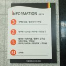 석문문화스포츠센터 당구장 이미지