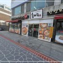 군산시청 | 엣날전통육개장전문 군산시청점 후기