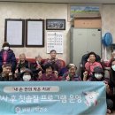 내안경로당 이미지