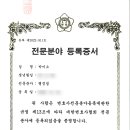 일송행정사무소 이미지