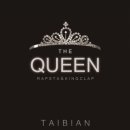 퀸(QUEEN) 이미지