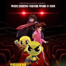 하라하리 | 영화 <인터랙티브 신비아파트>, 신개념 관객 참여형 호러 애니메이션의 탄생