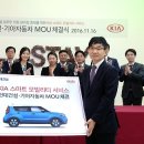 연합카써비스 이미지