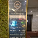 화성 | 화성 뷔페추천 새솔동 맛집 모리테이블 , 신랑과 음식점 데이트 솔직후기 / 화성 맛집