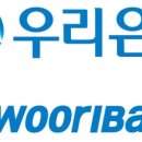 (주)연코리아 | 우리은행 팀코리아 적금 출시, 최고 연 7.5% 받는 조건은?