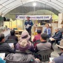 함양군농업기술센터 이미지