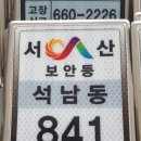 건설광고기획 이미지