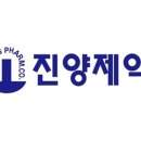 진양제약(주) 이미지
