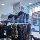 금강상사 - 관악구 남부순환로 1361 | 경주 다양한 제품이 가득한 금강미용상사 후기