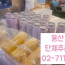 과일에반하다;프루타 - 화성시 동탄반송1길 26-18 | 과일에반하다;프루타