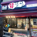 큰집닭강정 광주북구매곡점 | 상무지구 닭강정 맛집 : 큰집닭강정 상무점 솔직후기