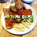 반하닭칼국수 | 사가정 맛집 알아보기 7곳 추천