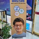 1001안경마트중동점 | 아산안경점 배방 1001안경콘택트 아이 선그라스 이용후기