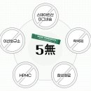 락토딥 이미지