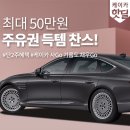 케이디젤