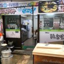 동호손칼국수 이미지