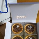 호두랑커피랑 | 구미카페 블랑제리길 호두타르트 선물받아 먹어본 후기 커피랑 잘 어울렸던 디저트