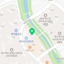 파리바게트 여수엑스포점 이미지