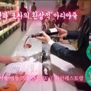 하루포차 이미지