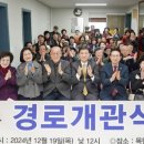 목현경로당 이미지