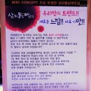 삼파 | [개금동 치킨] 개금동 치맥은 여기다. 삼파통닭맥주집!