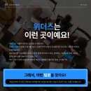 강남가치&같이부동산중개 이미지