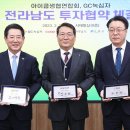 아이쿱소비자생활협동조합연합회