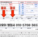 다모아공조