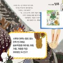 양주누리