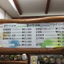 옵데강편의음식점 이미지