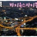 카페댕하우스 이미지